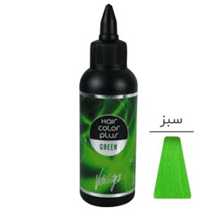 رنگ مو فانتزی ویتالیتی آرت مدل Hair colour plus حجم 100 میل - رنگ سبز