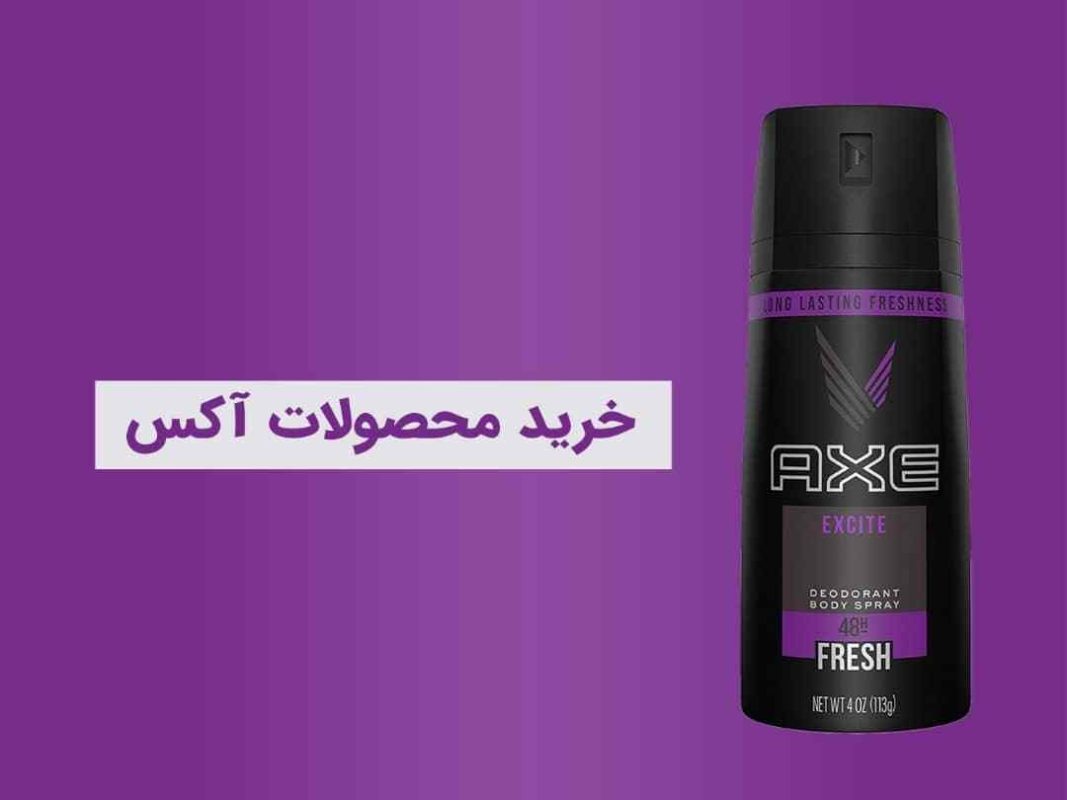 آکس