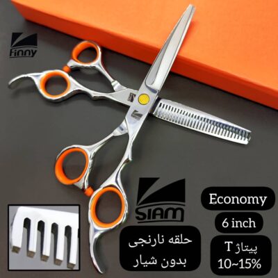 ست کات و پیتاژ بدون شیار 6 اینچ