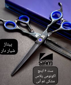 ست کات و پیتاژ اکونومی فینی اصل 6 اینچ